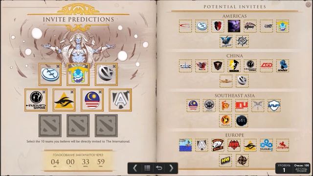 Компендиум The International 2015 Прогноз! смотреть онлайн