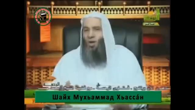 Ламаз оьцуш къамел дар а, доIанаш дешар а смотреть онлайн