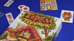 ТЕРЕМ-ТЕРЕМОК. Обзор и правила настольной игры от Эврикус