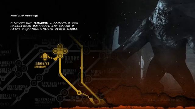 ЧИЛИМ В METRO 2033! смотреть онлайн