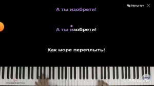 Песня новаторы слушайте и кайфуйте