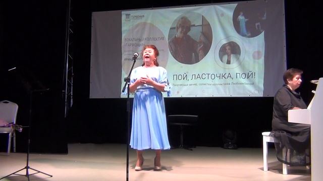 Звёздный вальс
