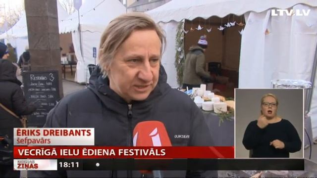 Vecrīgā Ielu Ēdiena festivāls смотреть онлайн