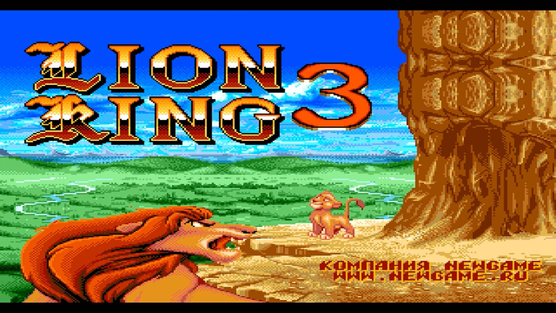 Прохождение игры : Lion king 3 . PC . SEGA . Король лев 3 . ПК . СЕГА . Эмулятор gens . смотреть онлайн