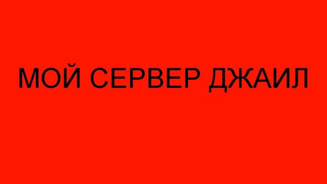 Мое измененное видео смотреть онлайн