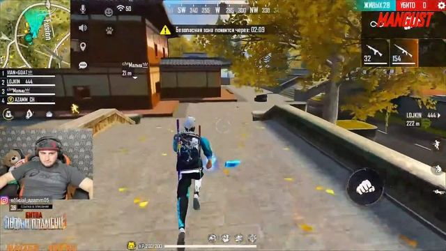 АЗАММ ЖЁСТКО РОФЛИТ НАД ЛОЖКИНЫМ И МАЛЫШОМ/FREE FIRE