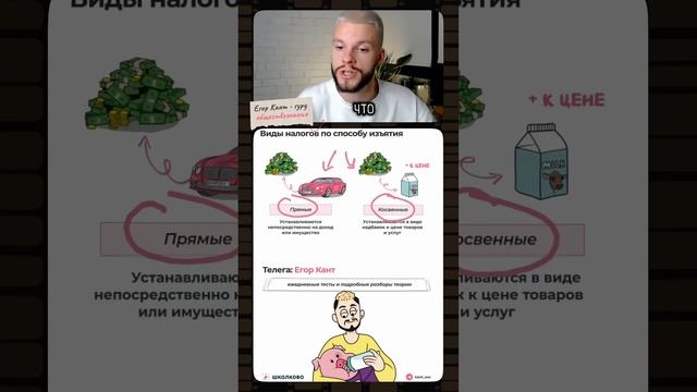 Жесткая тема на ОГЭ по обществознанию #обществознание #огэ #обществознаниеогэ #9класс смотреть онлайн
