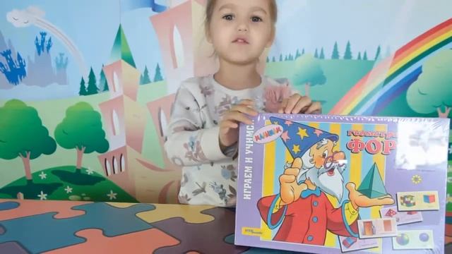 ❀ ПАРАПЕРЕПИПЕД и другие Геометрические Формы. Развивающая Игра для Детей смотреть онлайн