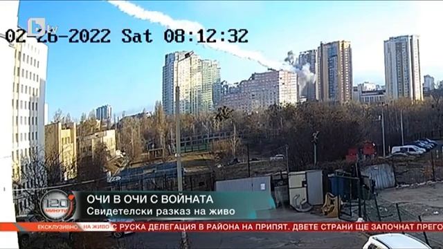 120 минути:Олег Вартоломеев:Украйна в момента има нужда от помощ–морална, икономическа и хуманитарн смотреть онлайн