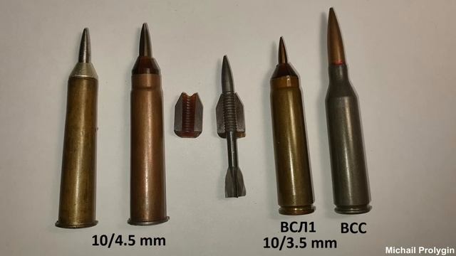 Патроны 6х49, 6x53 и 6х57 (ВС3, ВСС, ВС6) - Soviet 6 Mm