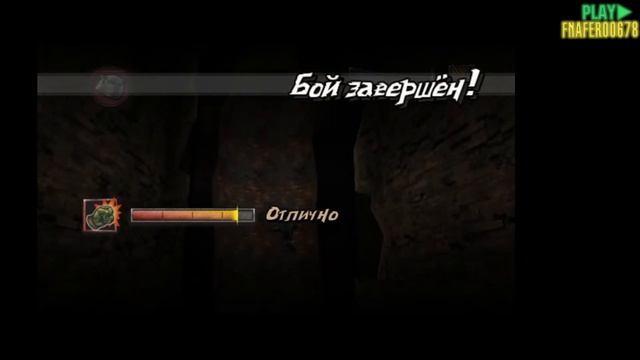 СТРИМ❗ ВСПОМИНАЕМ ПРОШЛОЕ!✅Прохождение черепашки ниндзя 2007 №3 [Fnafer00678] смотреть онлайн