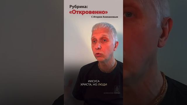 Священные Писания Пишут Обычные Люди?