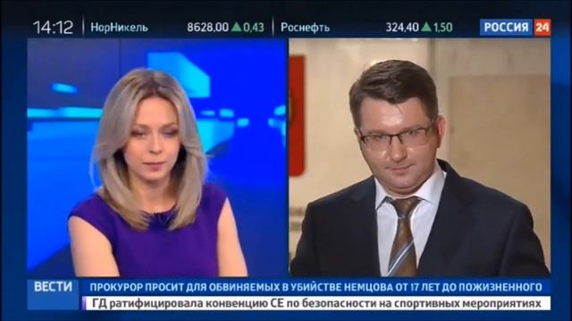 Ольга Башмарова 12.07.2017. Россия 24 смотреть онлайн