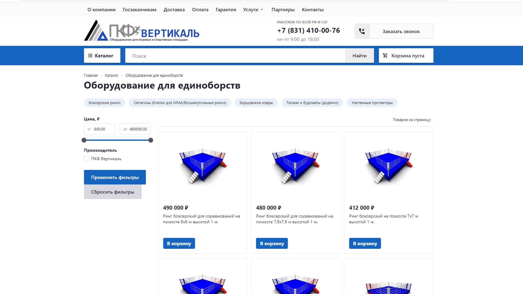 Видео от Дзержинской ассоциации бокса  (Алима Хубиева)