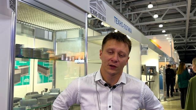 Техно-Логика о выставке-форуме 