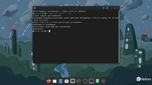 Оболочки Linux: z4h, fish (Linux-учитель #4.1) смотреть онлайн
