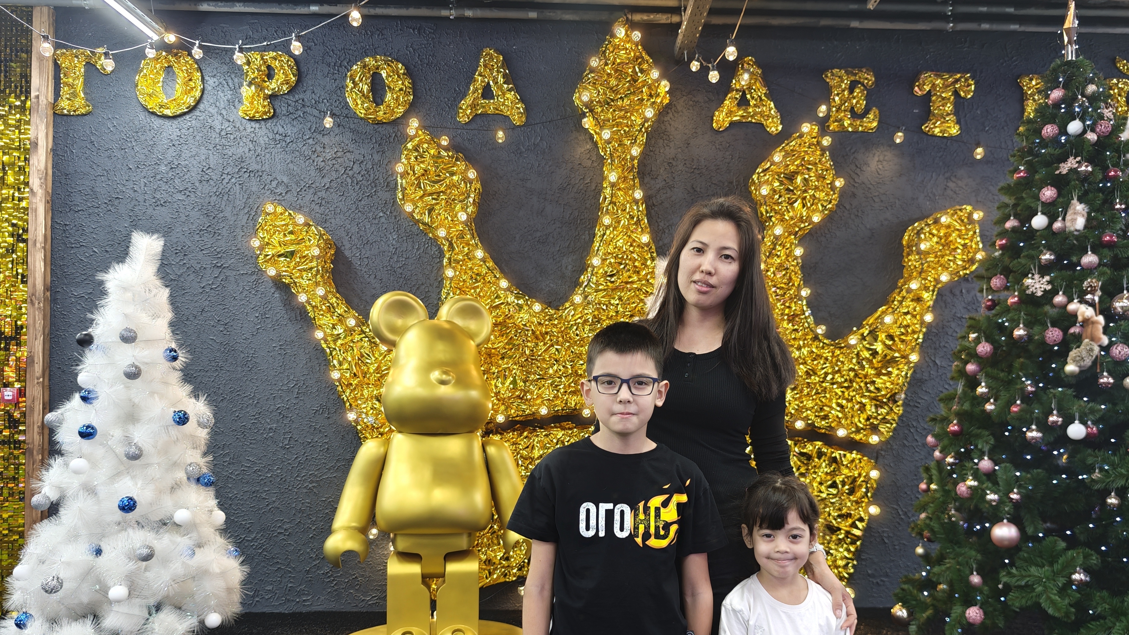 Артём и Настя в городе детей смотреть онлайн