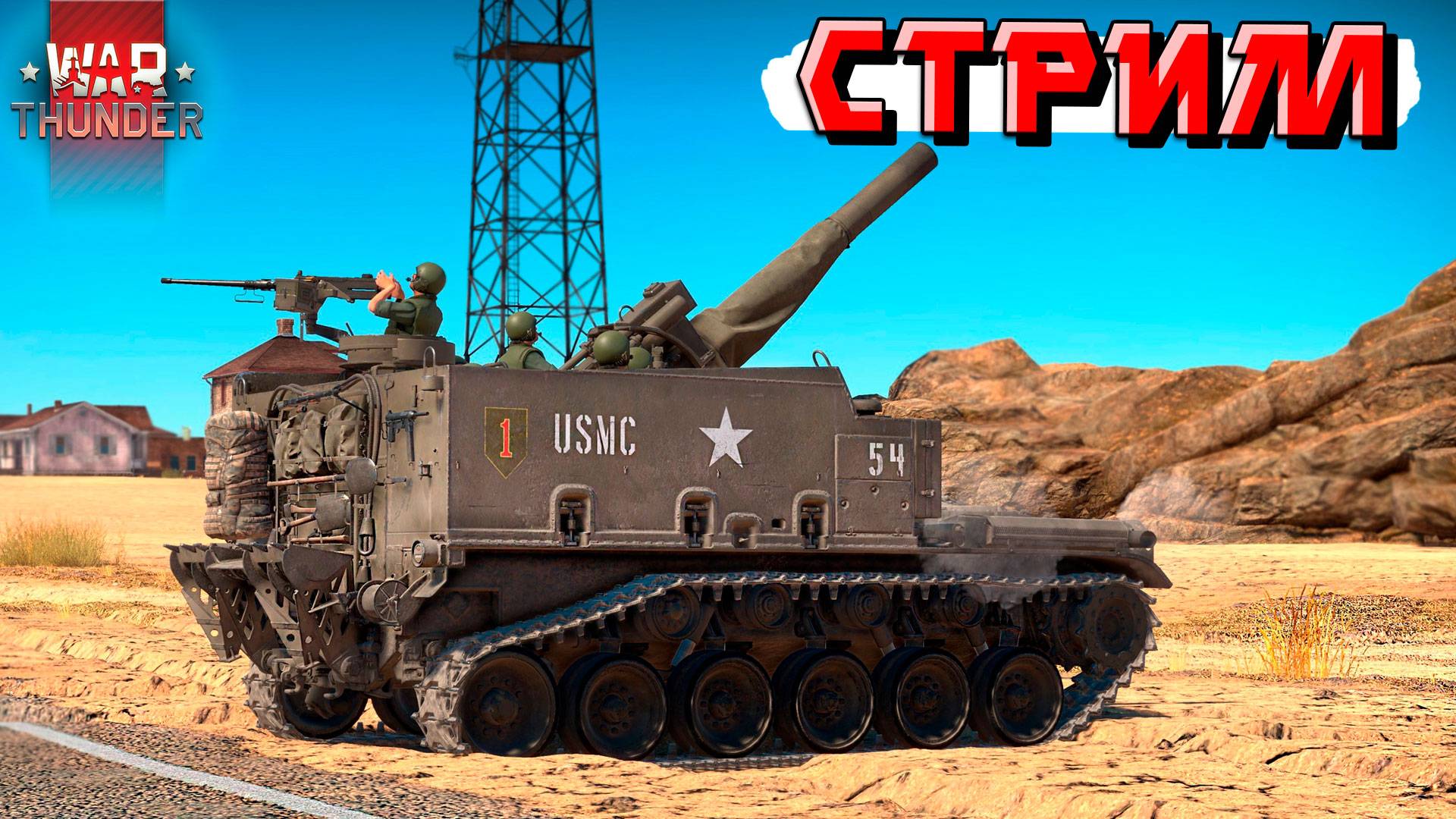 War Thunder - Теплая ЗИМА в ТУНДРЕ смотреть онлайн
