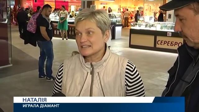 Відкриття "Укрзолото" в м. Херсон смотреть онлайн