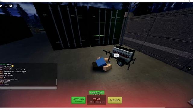 игрuем в Ивейд