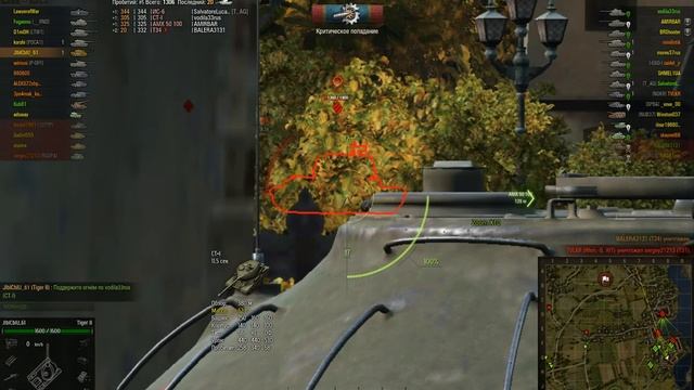 тигр 2 DMG 4500 и 4 фрага. хороший бой но не мастер смотреть онлайн