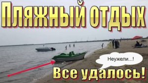 Пляжный отдых у моря. Каспийское море в городе Каспийск, Дагестан.
