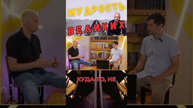 Необычная история о мудрости