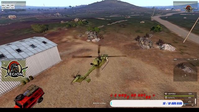 Arma 3 Стрим от Grenka Vyborgsky-Возвращение Legiona смотреть онлайн