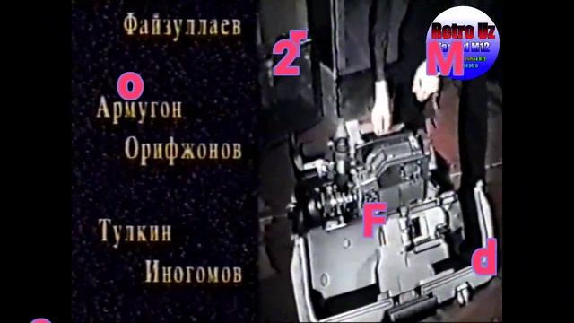 Шахзод гурухи, Руслан Шарипов ва Иброхим Жиянов+Юлдузли Тун(1997 йил)(Ретро видео) смотреть онлайн