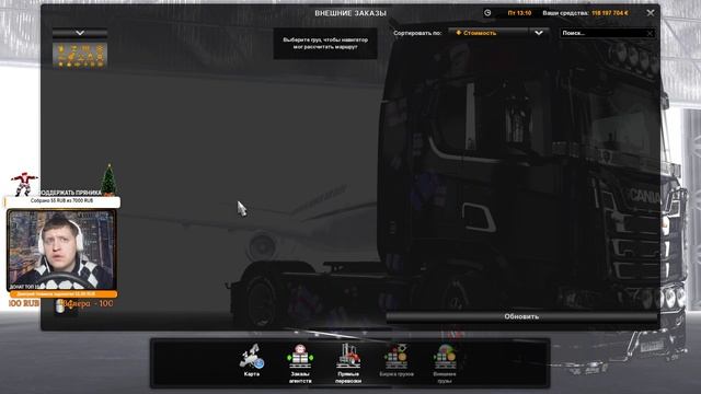 Всем привет вы на канале Пряник приятного просмотра. Преревозка подарков. смотреть онлайн