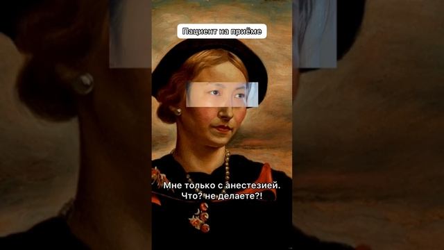 Узнай себя #медицина смотреть онлайн