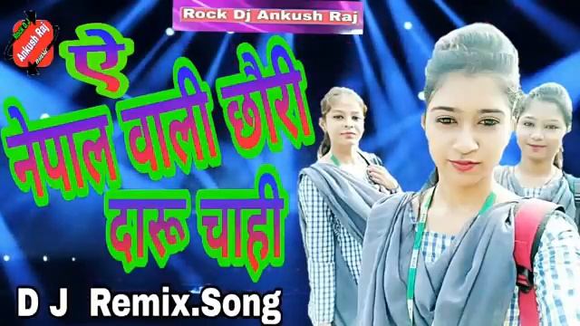 Nepal wali Chori humke Daru chahi смотреть онлайн