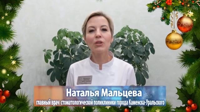 Новогодний выпуск информационной программы "Вечор". "ТВ ГОНГ" г. Каменск-Уральский 30.12.24 2 часть смотреть онлайн