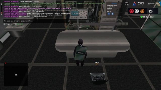 Arizona RP Кейс-Файл 701 смотреть онлайн