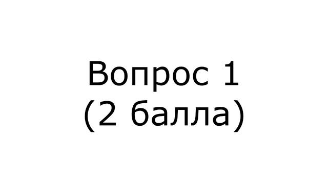 1 смотреть онлайн