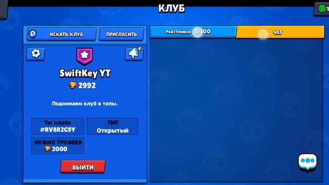 Выпала тара с биг бокса нп на 3000 кубков(2 мифик) смотреть онлайн