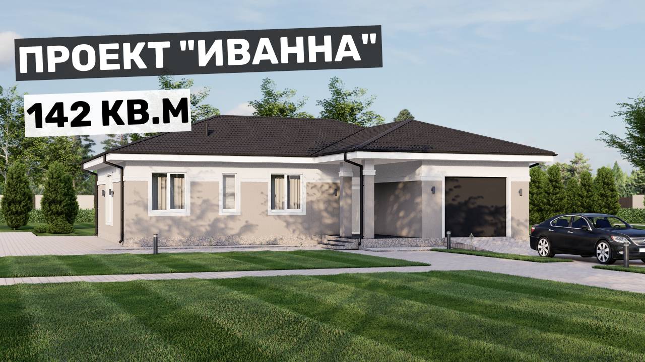 Вместительный дом в классическом стиле смотреть онлайн