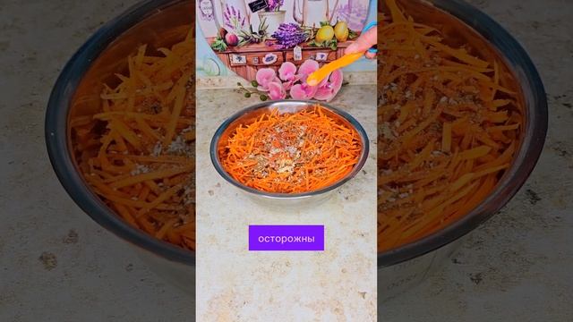 Сосед кореец научил готовить настоящую морковь по-Корейски, теперь морковча делаю только так. смотреть онлайн