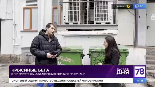 19 апреля 2024 г. смотреть онлайн