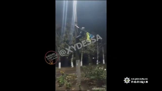 Под Одессой растоптали флаг Украины смотреть онлайн