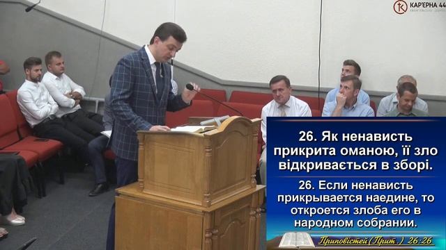 На що спирається твоя порада? – Ростислав Шкіндер смотреть онлайн