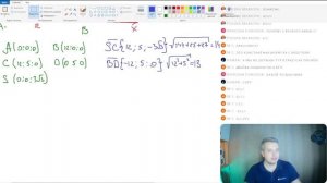 Координатный метод в стереометрии - часть 1 (Задание №13 профильного ЕГЭ по математике)