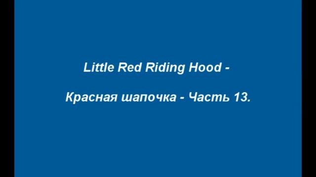 13Hood смотреть онлайн