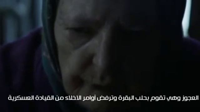مسلسل تشيرنوبل Chernobyl