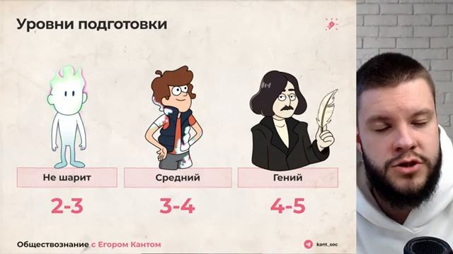 Что делать за 2 месяца до ОГЭ?! - Обществознание 2024 смотреть онлайн