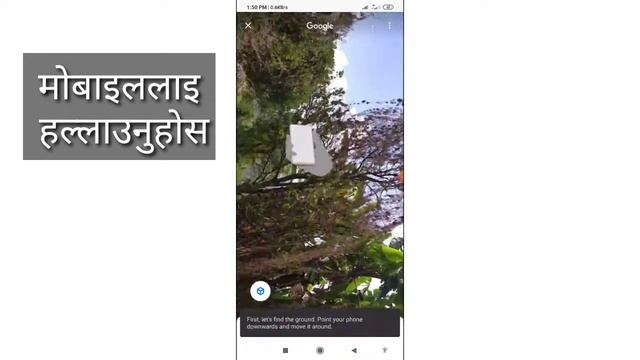 make video with Real 3D tiger from your mobile camera in nepali смотреть онлайн