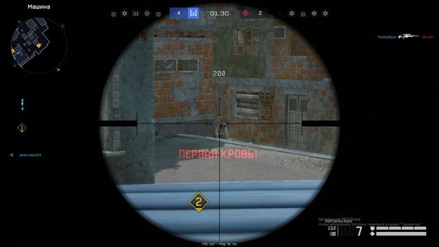 Warface 1-2 смотреть онлайн