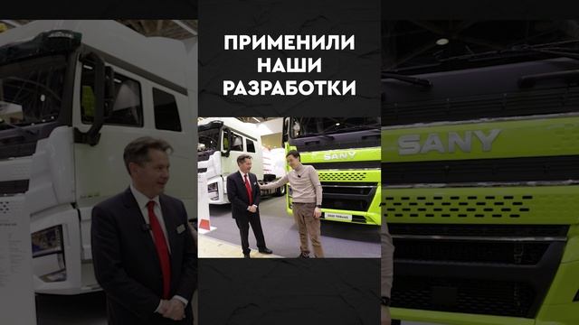 Новый SANY теперь копирует НАС! смотреть онлайн