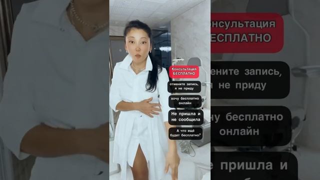 Где логика? смотреть онлайн