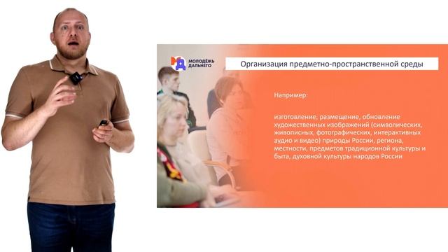 Виды, формы и содержание воспитания смотреть онлайн